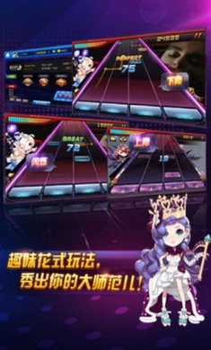 节奏大师游戏安卓版