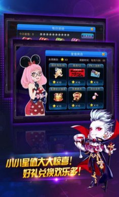 节奏大师游戏安卓版