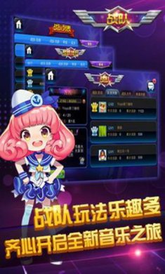 节奏大师游戏安卓版