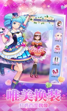 菲梦少女游戏安卓版