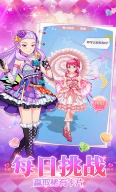 菲梦少女游戏安卓版