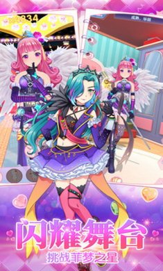 菲梦少女游戏安卓版