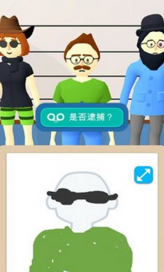 画出罪犯游戏安卓版