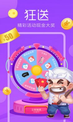 快游戏手游安卓版