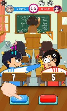 同桌大作战游戏安卓版
