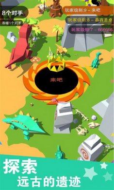黑洞大作战游戏安卓版