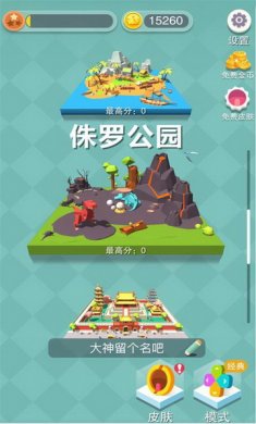 黑洞大作战游戏安卓版