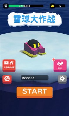 雪地大作战游戏安卓版