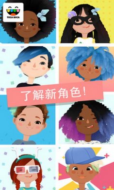 托卡发型师游戏安卓版