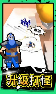 武林高手游戏安卓版