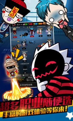 谁是卧底游戏安卓版