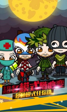 谁是卧底游戏安卓版