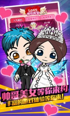 谁是卧底游戏安卓版