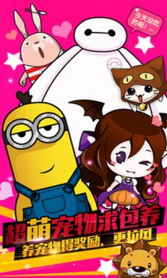 谁是卧底游戏安卓版