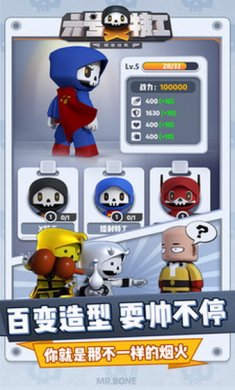 六号特工游戏安卓版