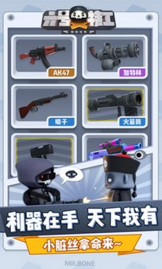 六号特工游戏安卓版