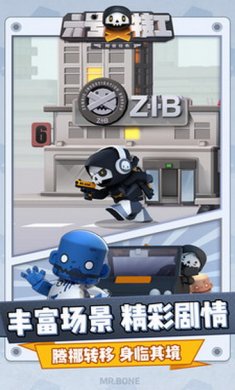 六号特工游戏安卓版
