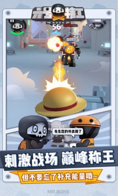 六号特工游戏安卓版