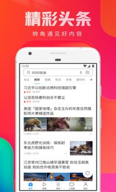 uc浏览器app安卓版