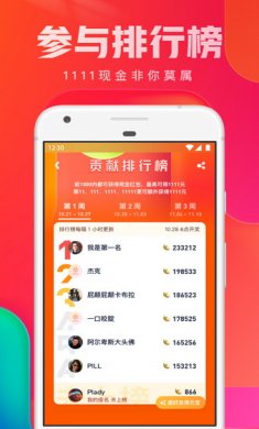 uc浏览器app安卓版