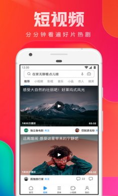 uc浏览器app安卓版