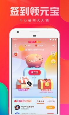 uc浏览器app安卓版