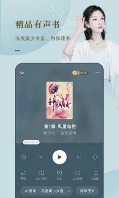 番茄免费小说app安卓版