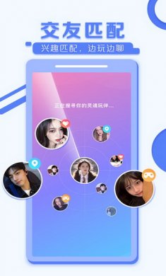 tt语音app安卓版下载