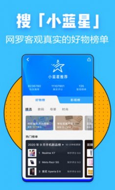 知乎app安卓版