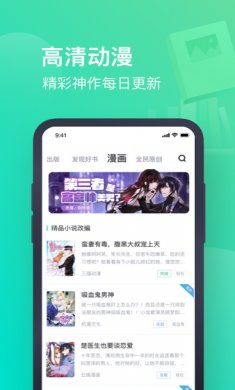 书旗小说app安卓版