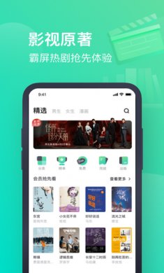 书旗小说app安卓版