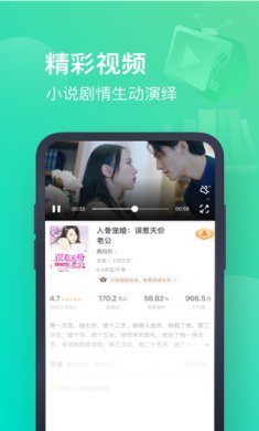 书旗小说app安卓版