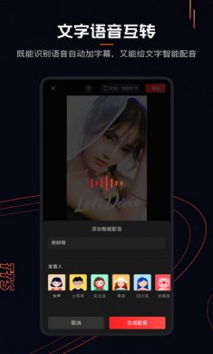 快影app安卓版