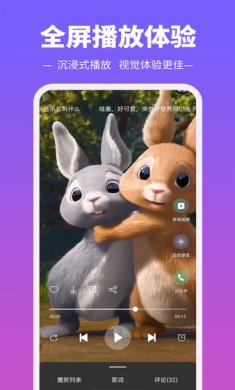 铃声多多app安卓版