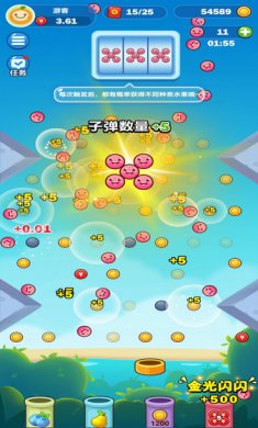 弹球大师游戏安卓版