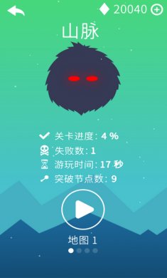 穿越菌团游戏安卓版