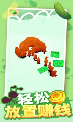 小蚁帝国游戏安卓版
