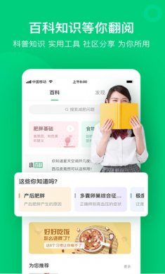 变啦app最新安卓版