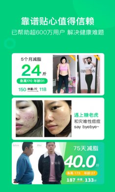 变啦app最新安卓版