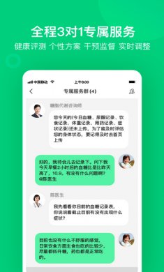 变啦app最新安卓版