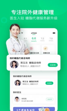 变啦app最新安卓版