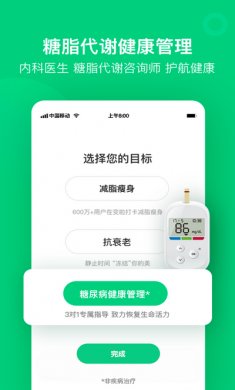 变啦app最新安卓版