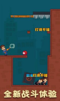 小枪手游戏安卓版