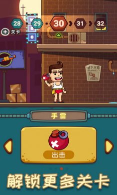 小枪手游戏安卓版
