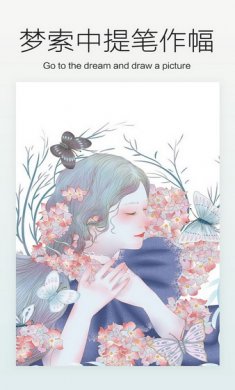 涂色大师游戏安卓版