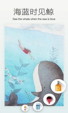 涂色大师游戏安卓版