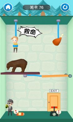 救救宝宝游戏安卓版