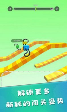 画个腿快跑游戏安卓版