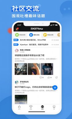 5eplayapp最新安卓版