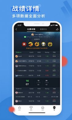 5eplayapp最新安卓版